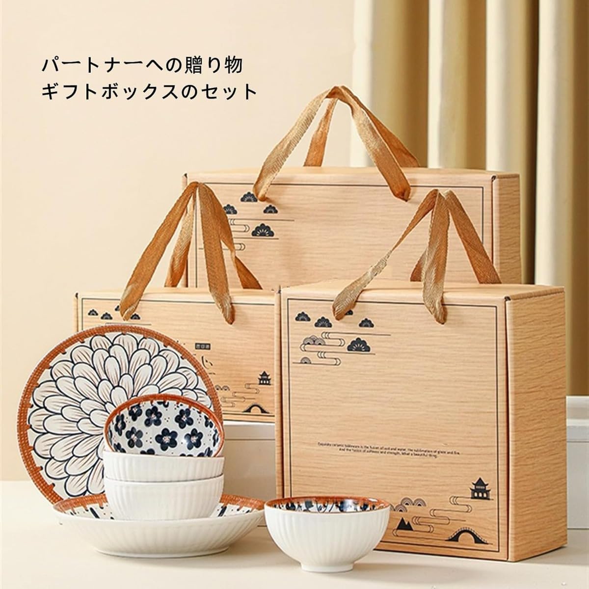 Amazon.co.jp: TAYOA 和食器セット 碗 皿 調味料皿 和風和柄 小花柄